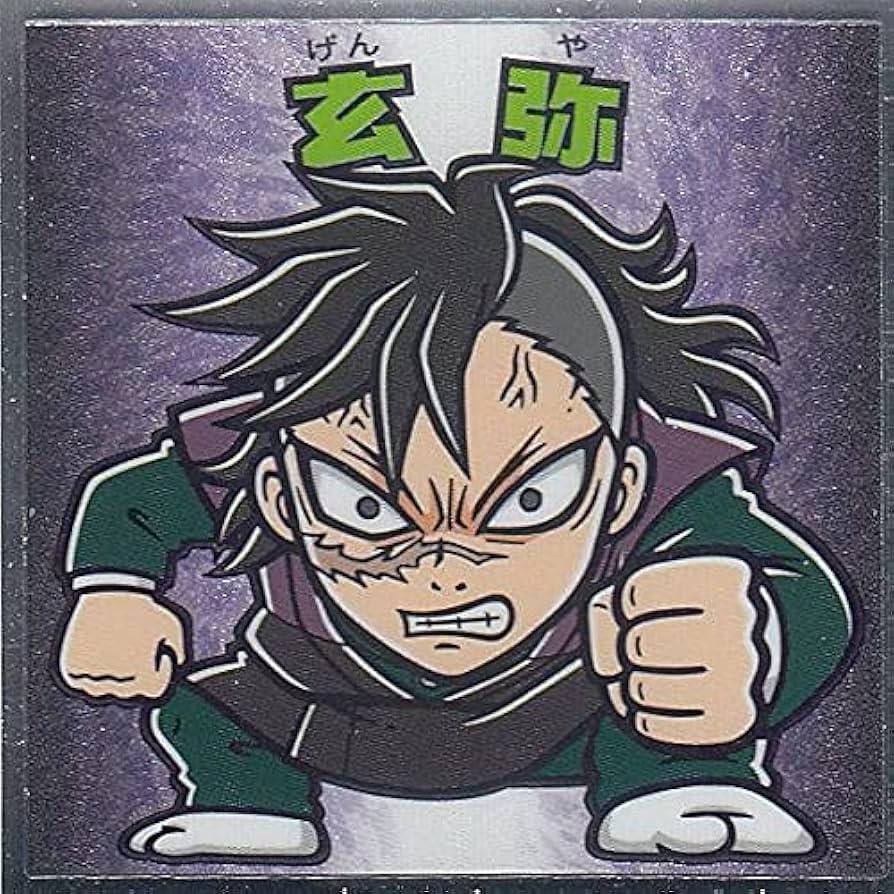 Amazon.co.jp: 【No.5 玄弥】 ビックリマンチョコ 鬼滅の刃マン